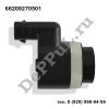 Датчик парковки BMW X3 E83 LCI, X5 E70, X5 E70 LCI, X6 E71, X6 E72 Hyb (66209270501 / DE620927501)